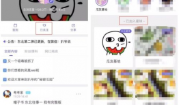 吃瓜爆料图片高清头像大全,揭秘网红们的“瓜界”形象